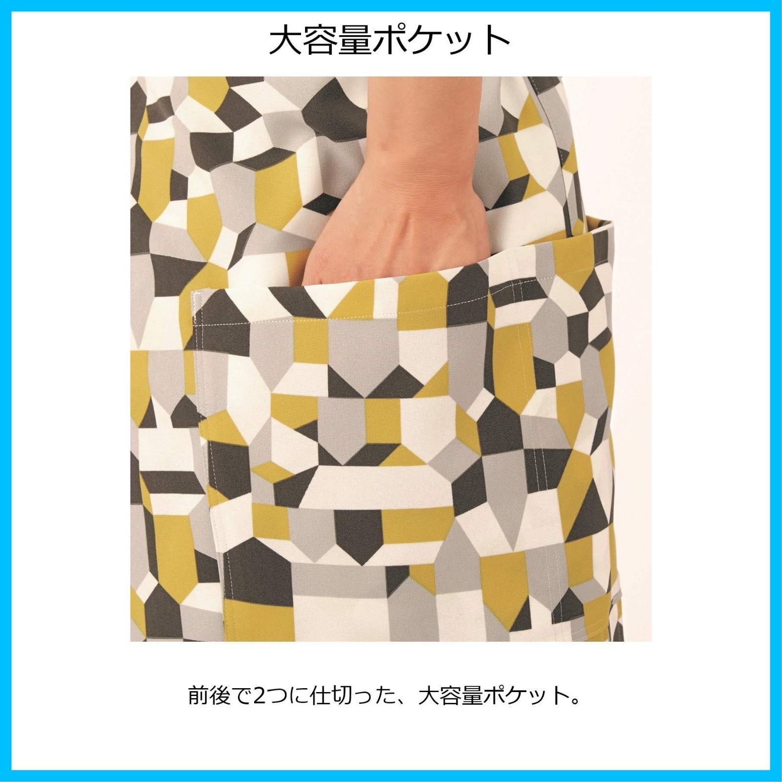 パターン エプロン