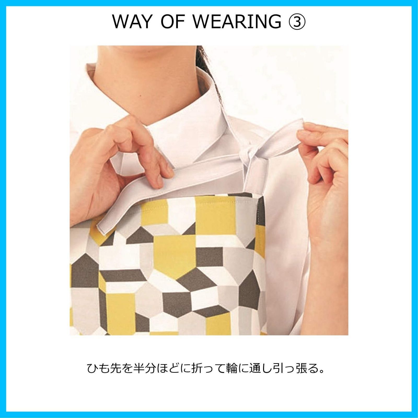 パターン エプロン