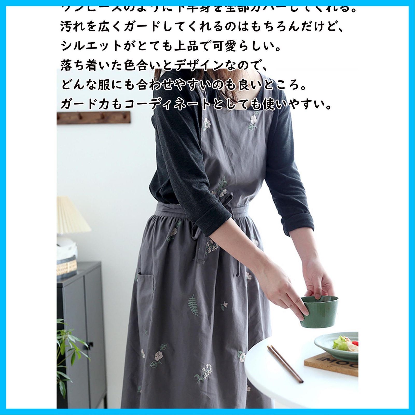 エプロン キッチン エプロンドレスカフェ アフタヌーンティー 大きいサイズ 御洒落作業用エプロン 花屋 厚手のコットンオシャレエプロン h型ポケット付き かわいい刺繍花柄ワンピース防水エプロン 大人用 料理教室 グレー