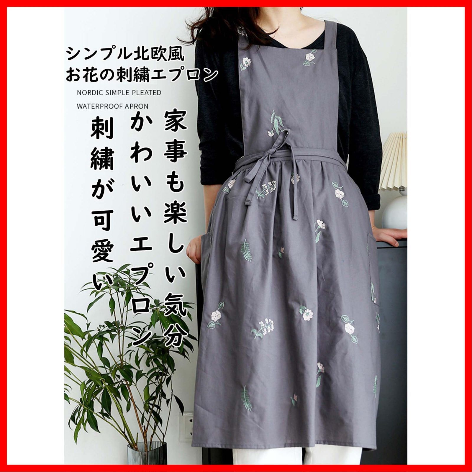 大きいサイズ 御洒落作業用エプロン