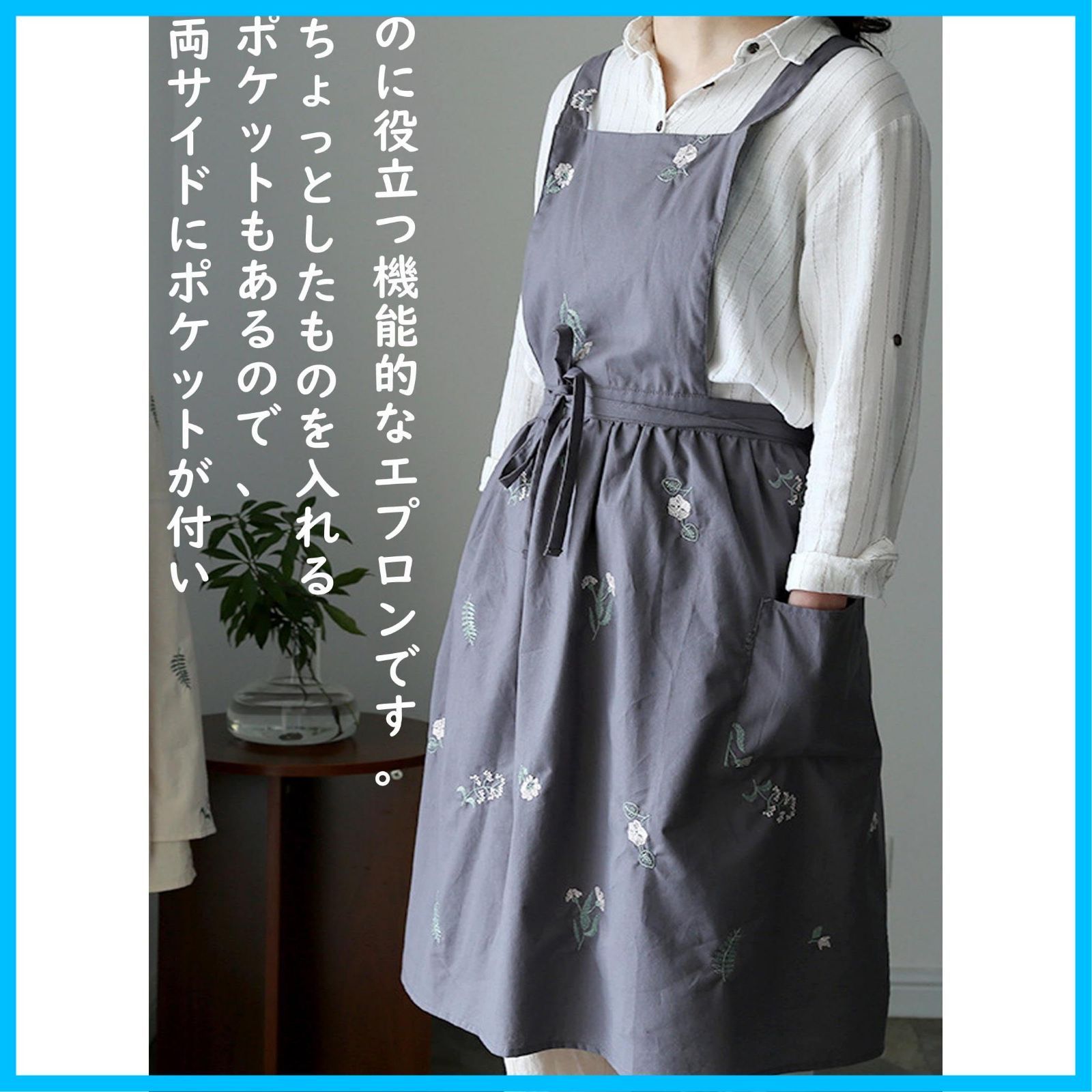 大人用 料理教室