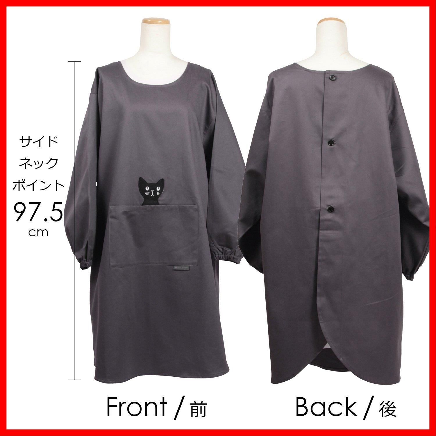 割烹着 かわいい