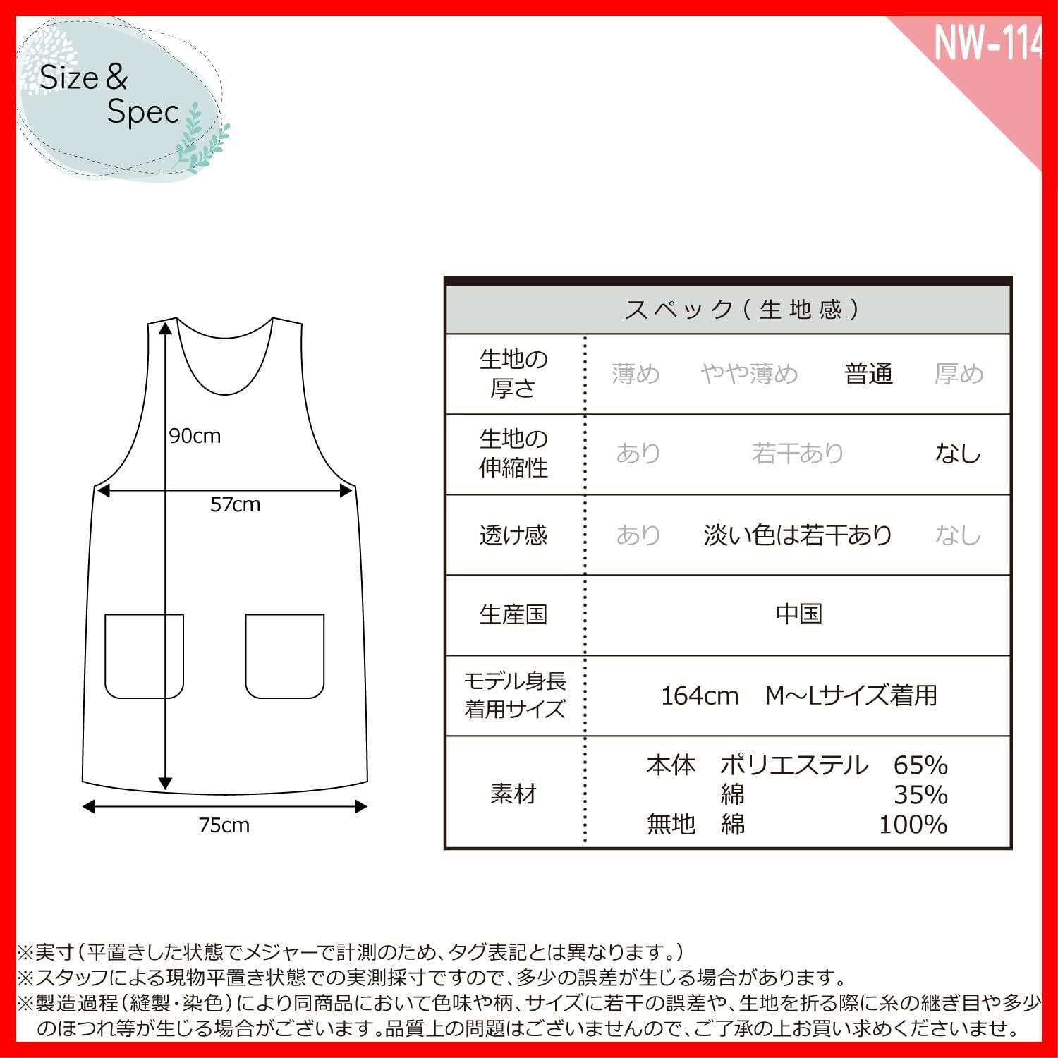 レディース ポケット付き