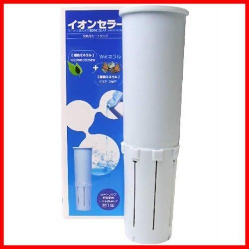 SEAGULL IV ELITE RS-1SG 浄水器カートリッジ 2個入り 楽天市場