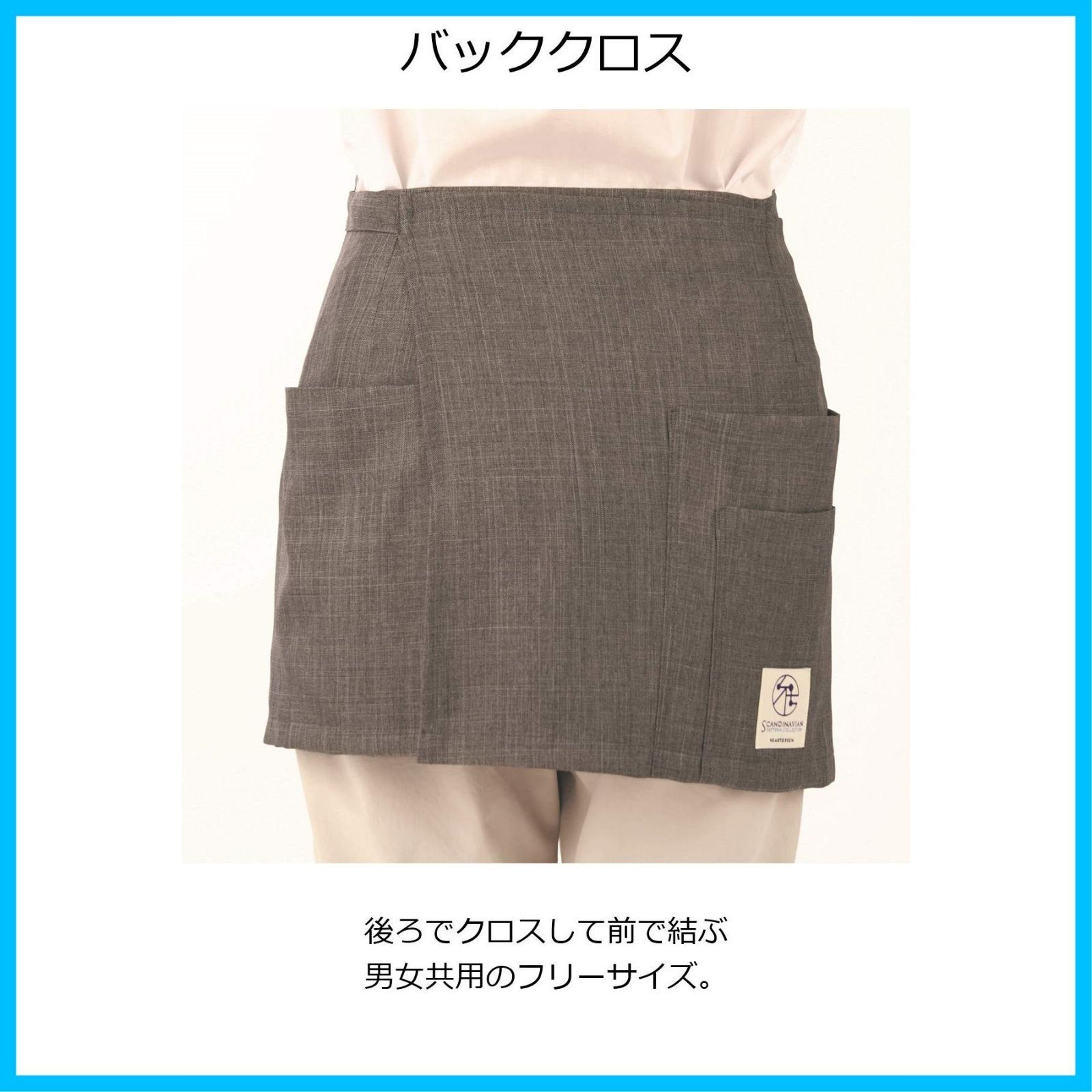 スカンジナビアン