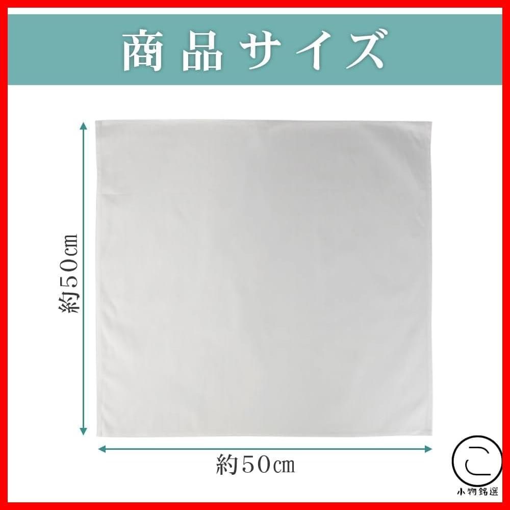 新着商品 無地 綿100% レストラン用 50×50cm トーション ワイン 業務用 テーブルナプキン 4枚セット 小物銘選