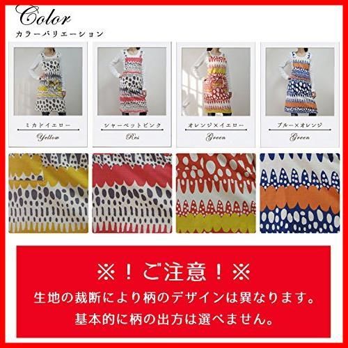 バッククロス ひざ丈 バニラン キッチンエプロン ブルー×オレンジ 1185-bl-bl fabrizm