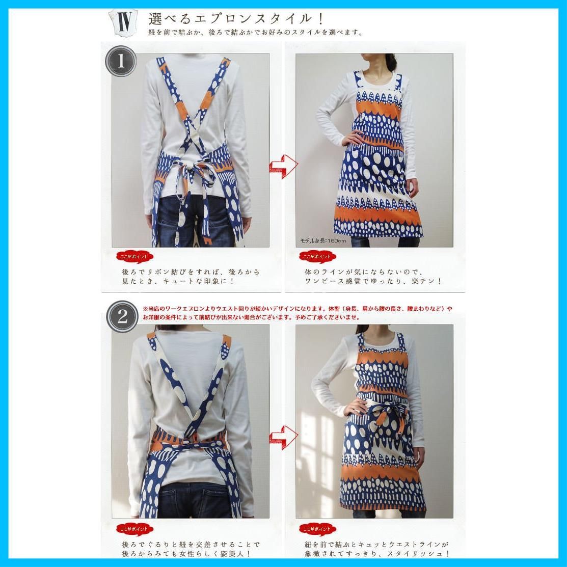 ひざ丈 バニラン