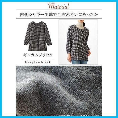 裏起毛 あったか