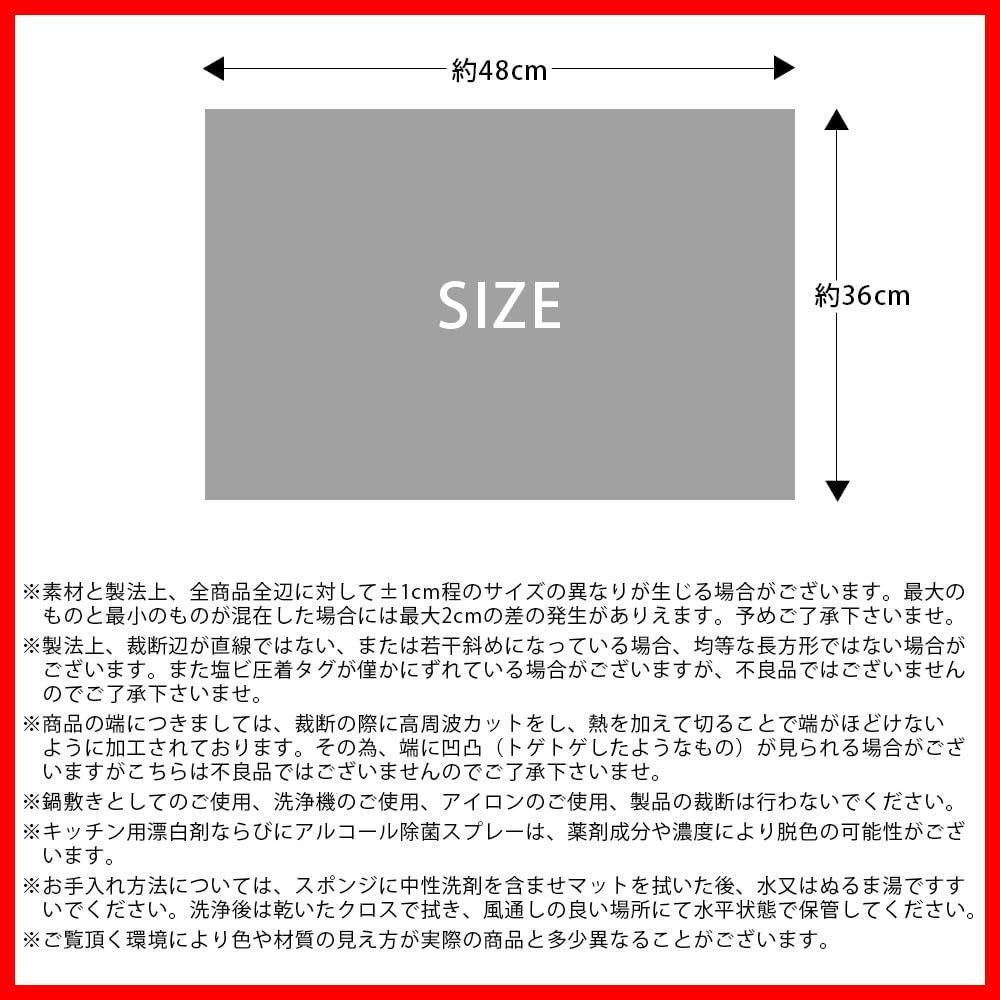 商品 長方形 Ombre オンブレ 2枚セット ランチョンマット G チルウィッチ WWW_OPDRERGINERDOGAN_COM