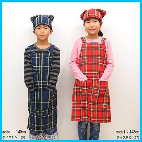 新着商品 サイズ 130-140cm フレンズヒル 親子でお揃い 調理実習 三角巾付き NV ネイビー ウィンドボーダー キッズエプロンL