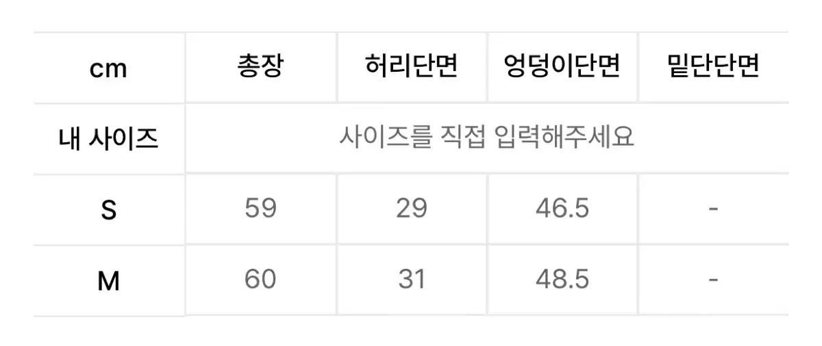 ラフネック ベルト付きポケットスカート