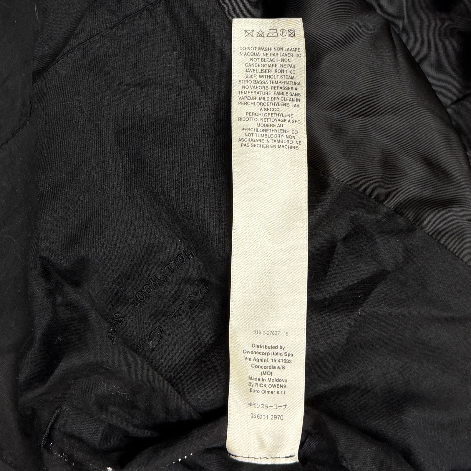 参考上代289300円 Rick