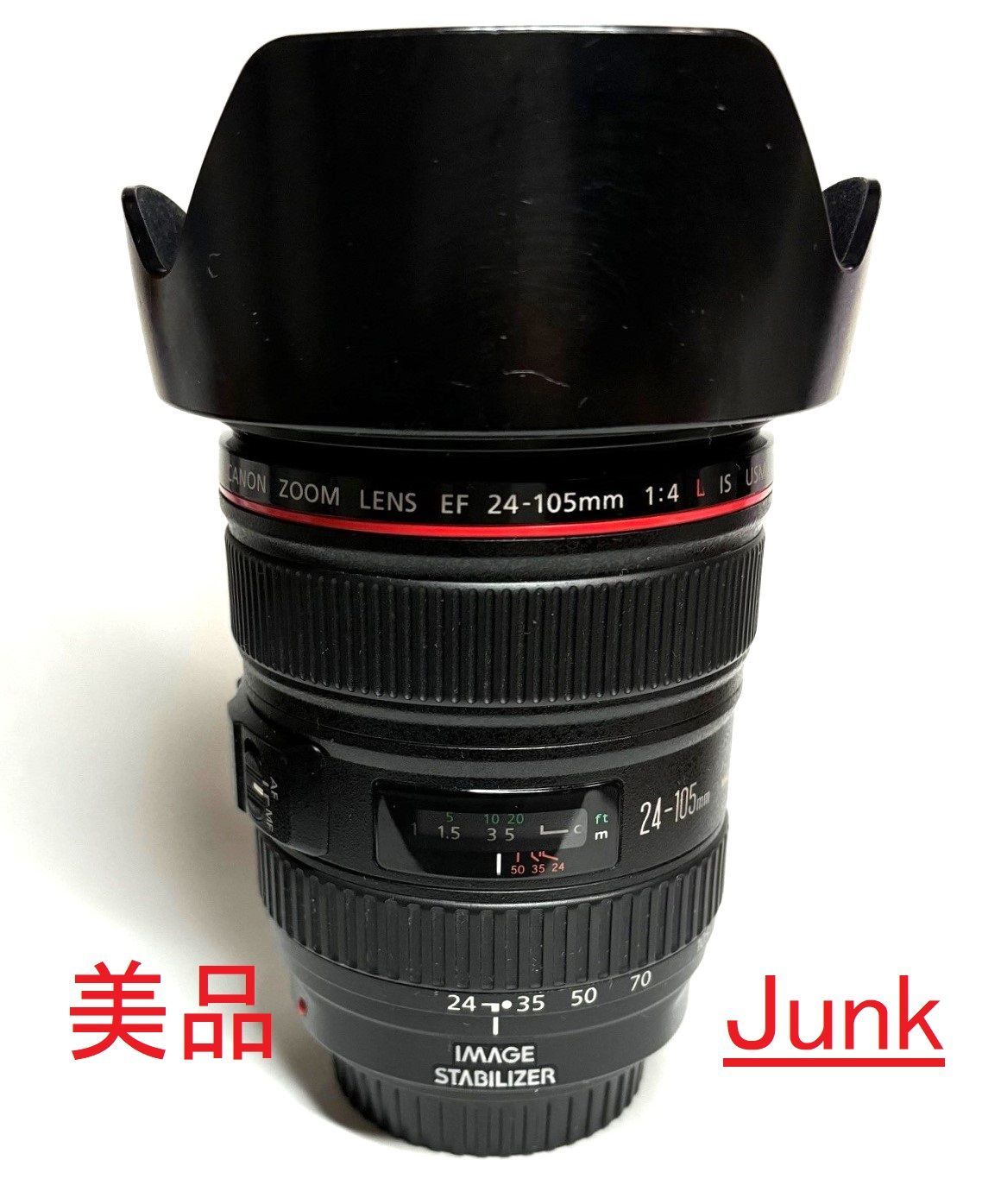 キヤノン EF24-105mm F4 L IS USM マクロ Zoom Lens JUNK 外観光学 修理あるいは部品取りなどで再生 活用推奨 ref 4131