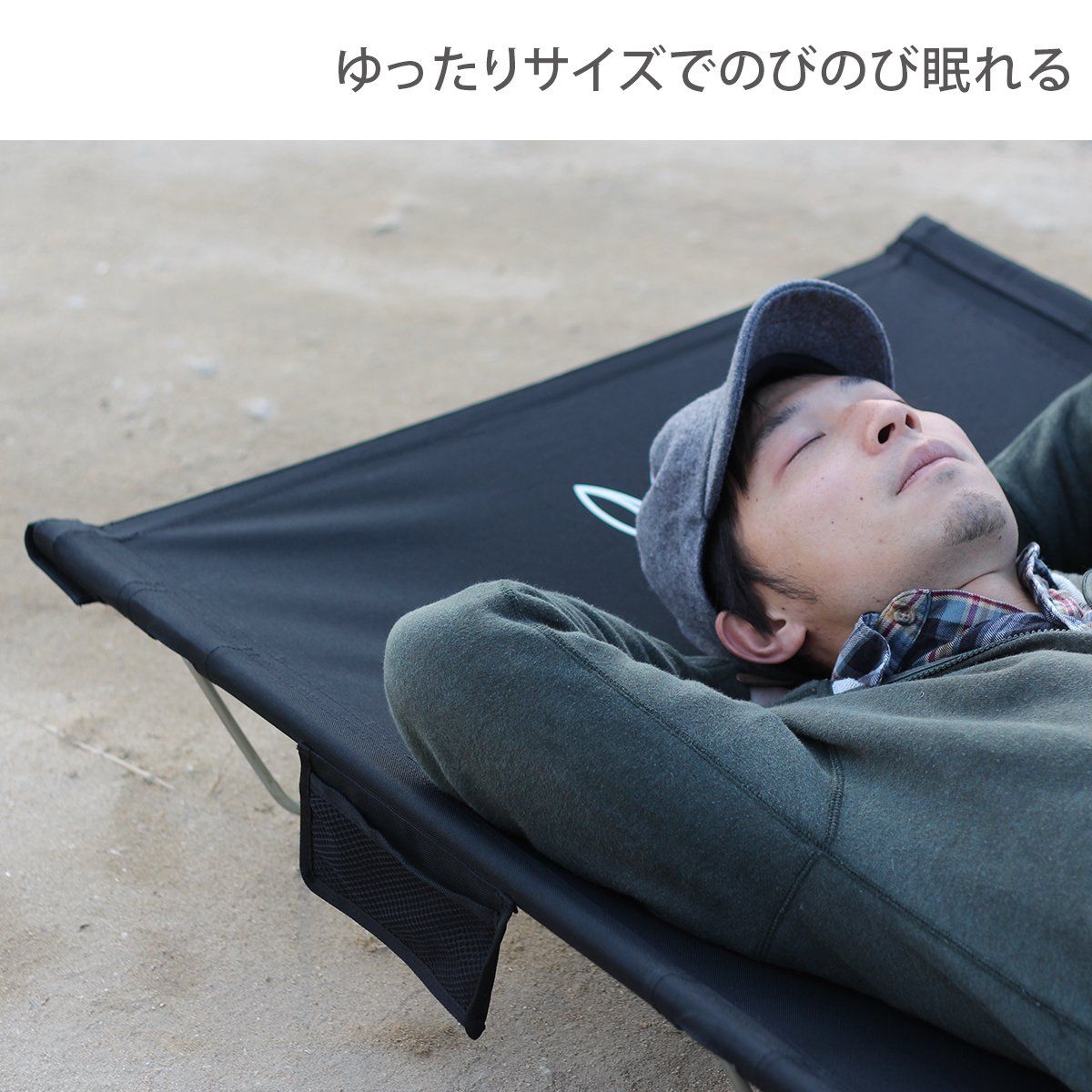 数量 ワイドキャンピングベッド ゆったりサイズで快眠キャンプ DOD ディーオーディー OLIVEOS_COM_TR