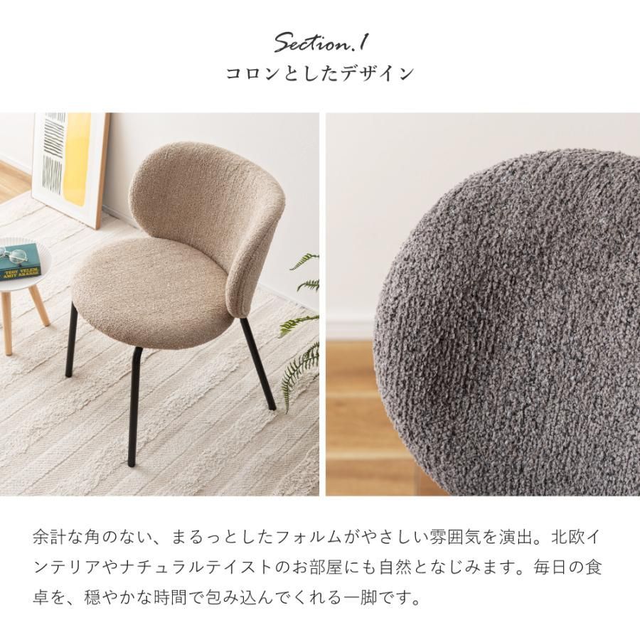 1脚 ダイニングチェア 北欧チェア コロン 楽天市場】コロン ダイニング