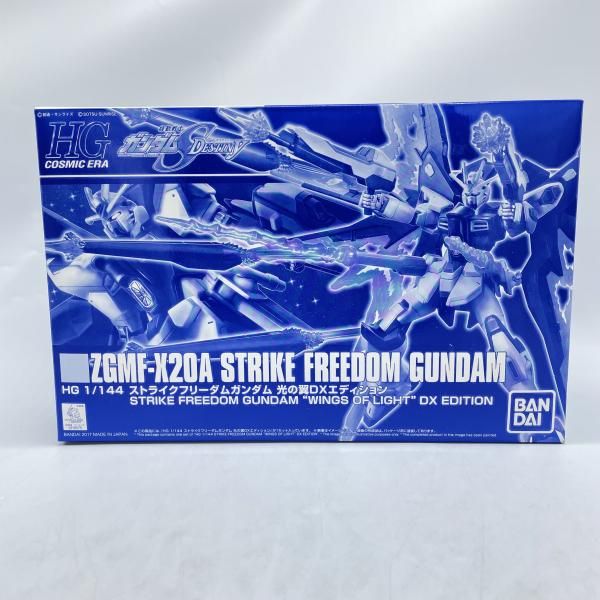 ガンダム HGCE 1 144 ストライクフリーダムガンダム 光の翼DXエディション バンダイ 92 240092321735