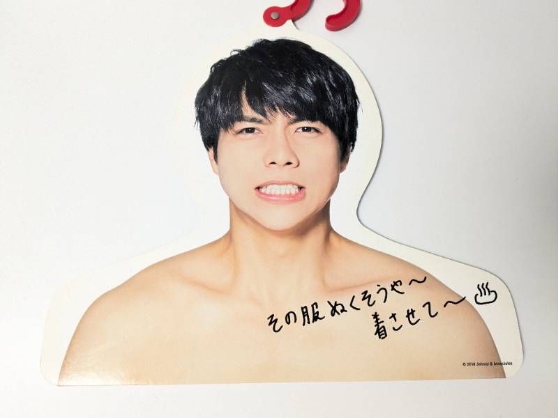 WEST. 重岡大毅 フォトハンガー エロハン ぬくぬく服フック LIVE TOUR