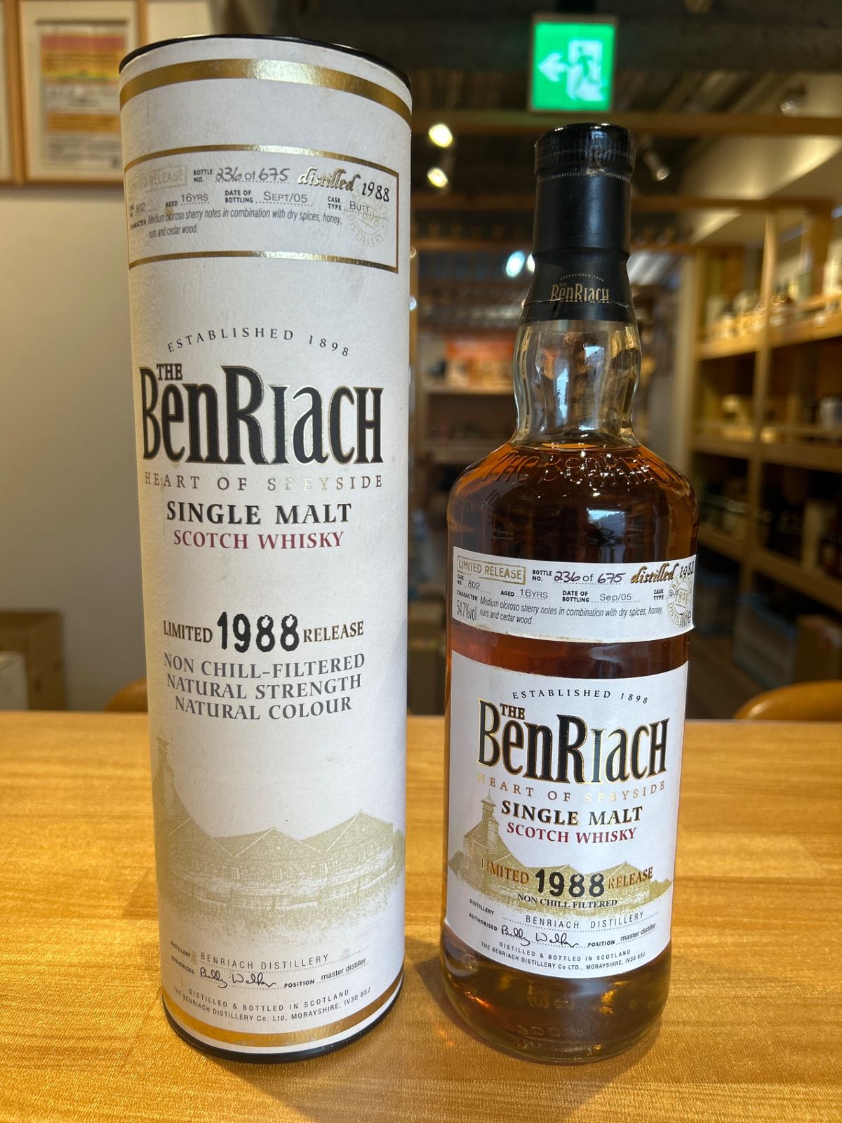 BenRiach 1988 シングルモルトウイスキー 700ml箱付き ベンリアック 1988 16年 シングルモルト ウイスキー - メルカリ