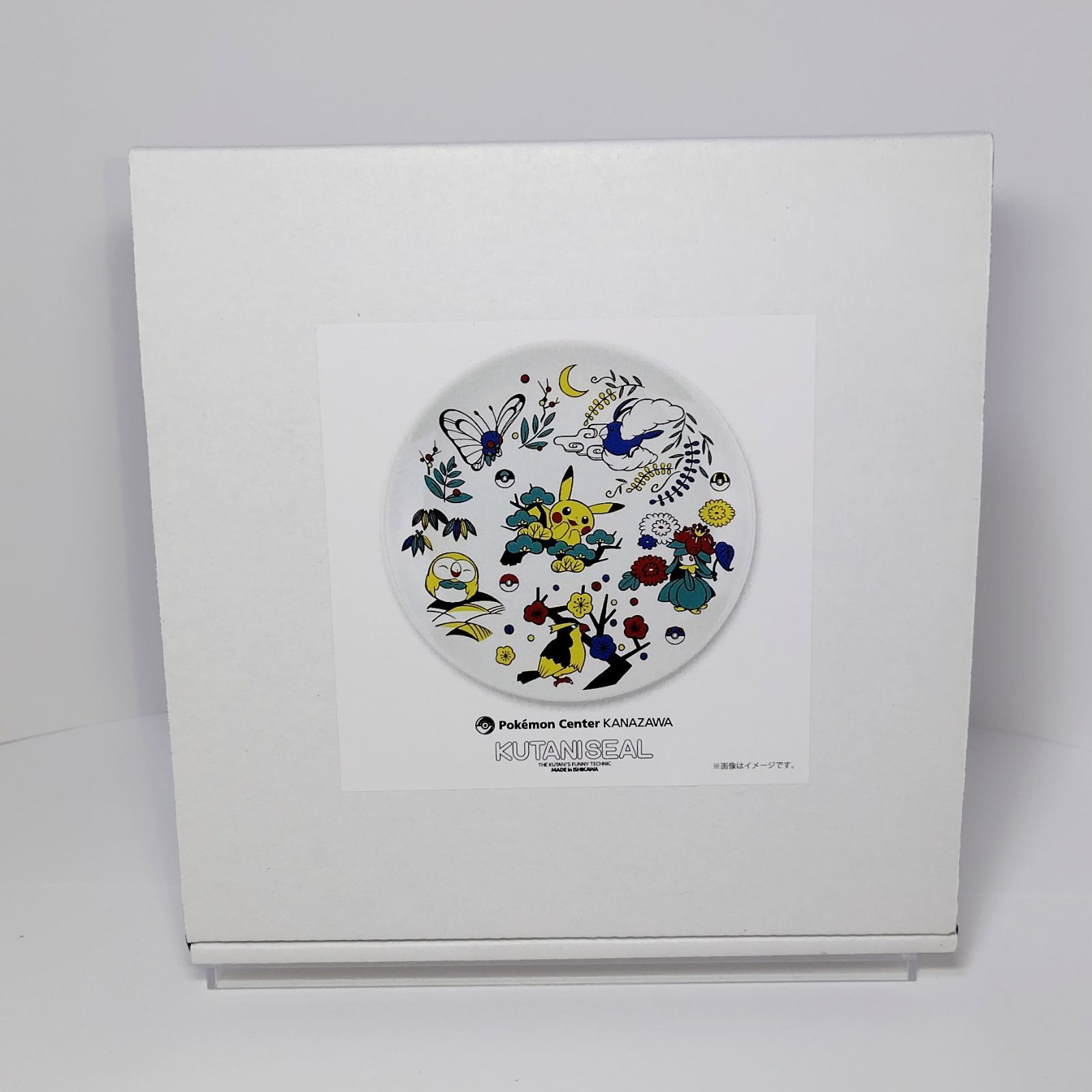 ポケモンセンターカナザワ開店記念限定 ポケモンセンターカナザワ