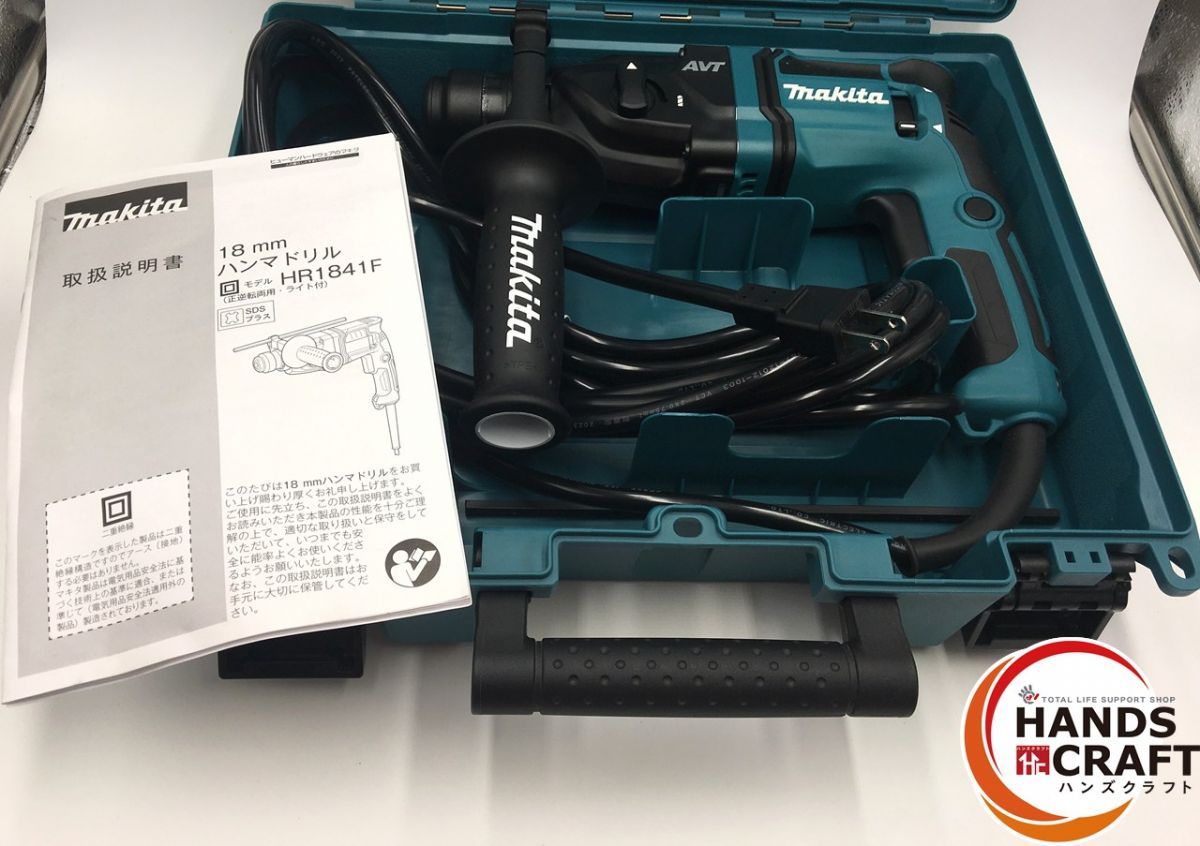  マキタ makita 18 mm ハンマドリル HR 1841 F 100 V SDSプラスシャンク ビット 品 電動ハンマードリル ドリル ドライバー レンチ