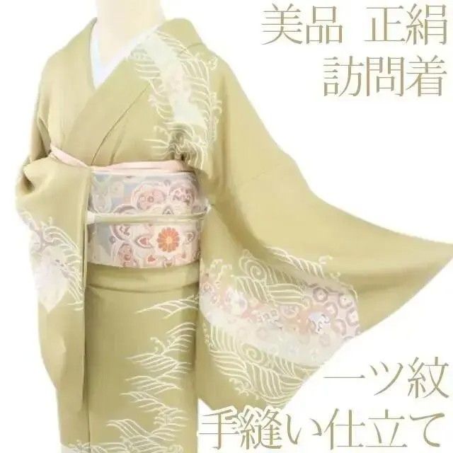 正絹 生成クリーム×すみれブルー すくい織 手刺繍 袋帯 ガード加工 未