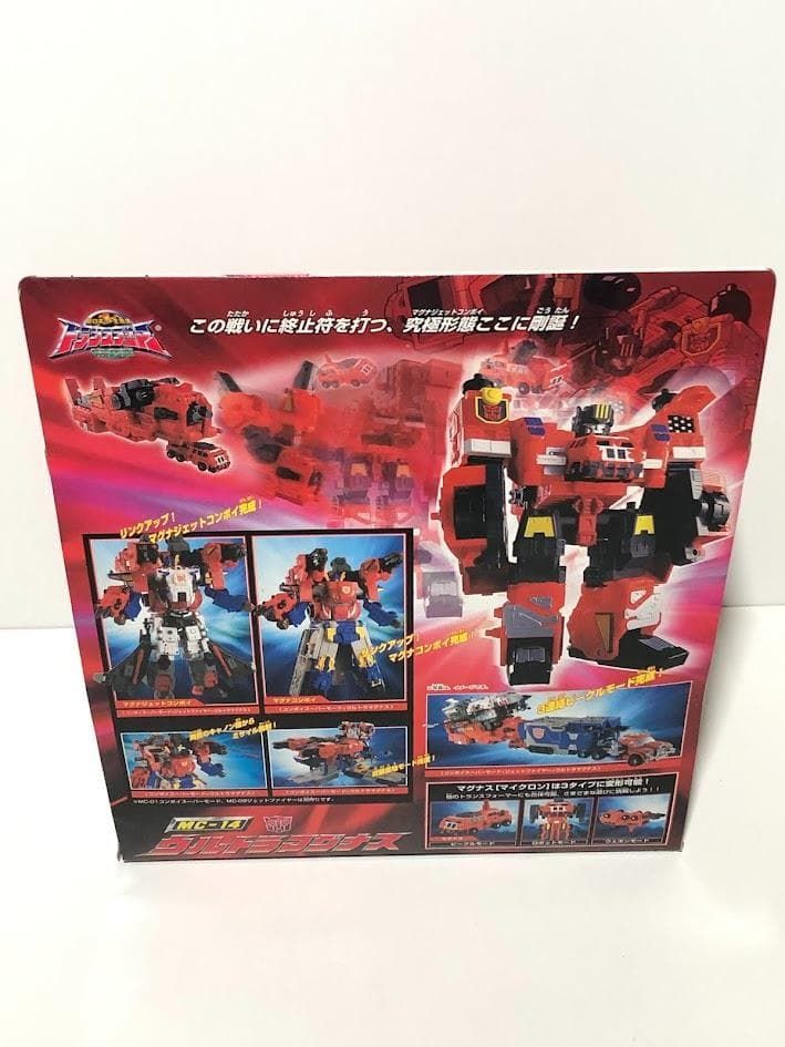 MC-14 惑星参謀 ウルトラマグナス トランスフォーマー マイクロン伝説