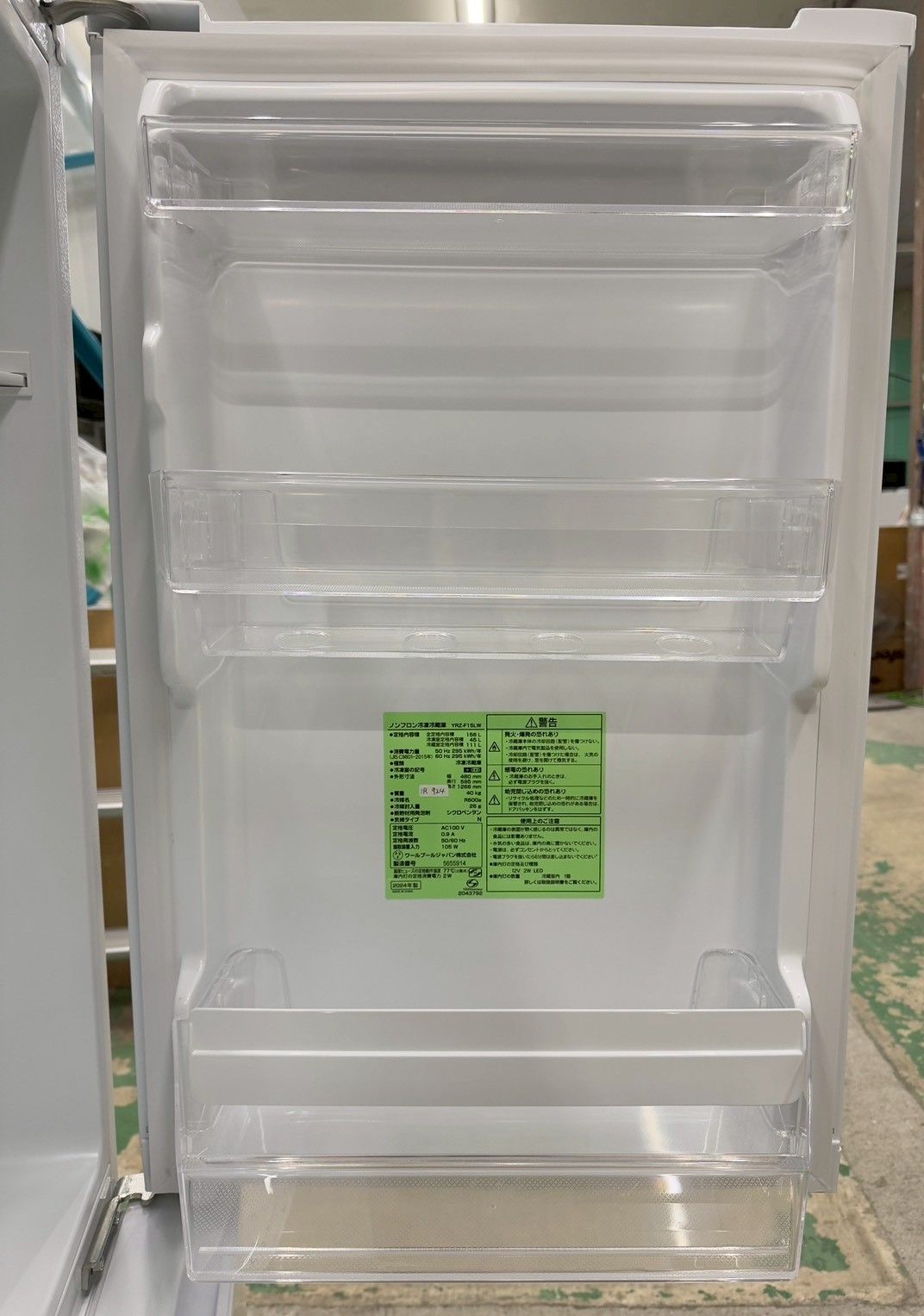 大阪送料無料☆3か月保障付き☆冷蔵庫☆パナソニック☆2ドア