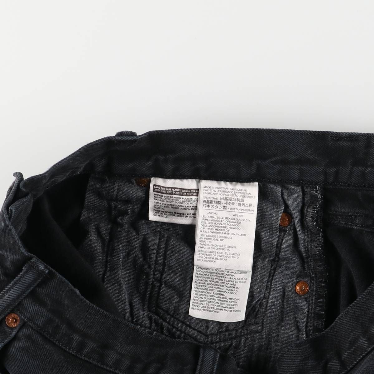 501 ブラックデニム