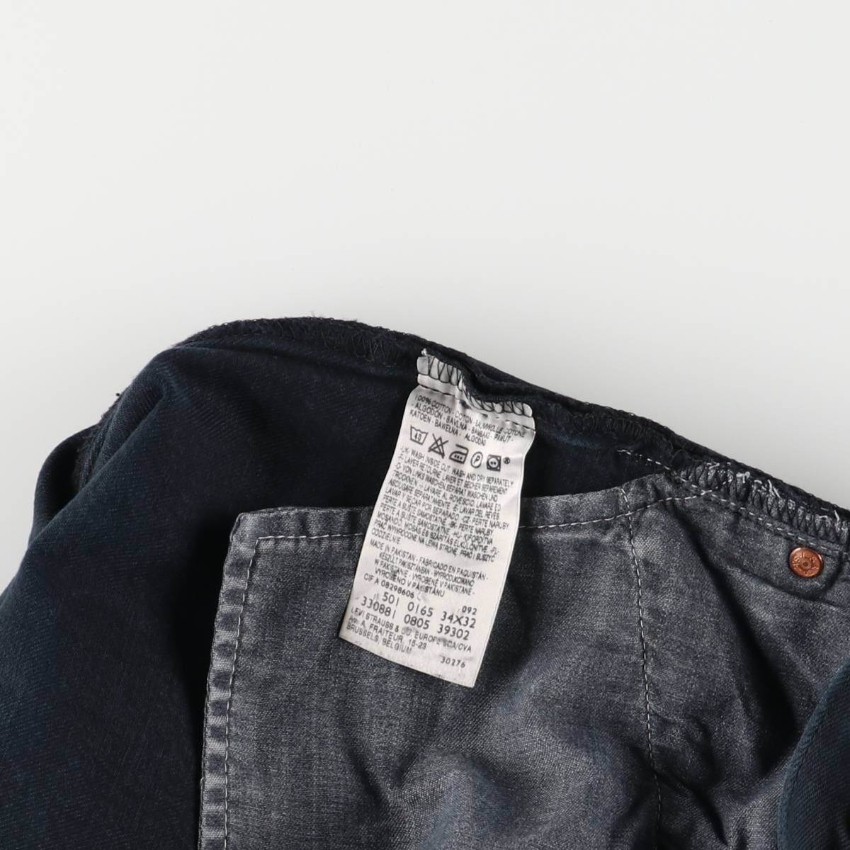 古着 リーバイス Levi's 501 ブラックデニム ストレートデニムパンツ