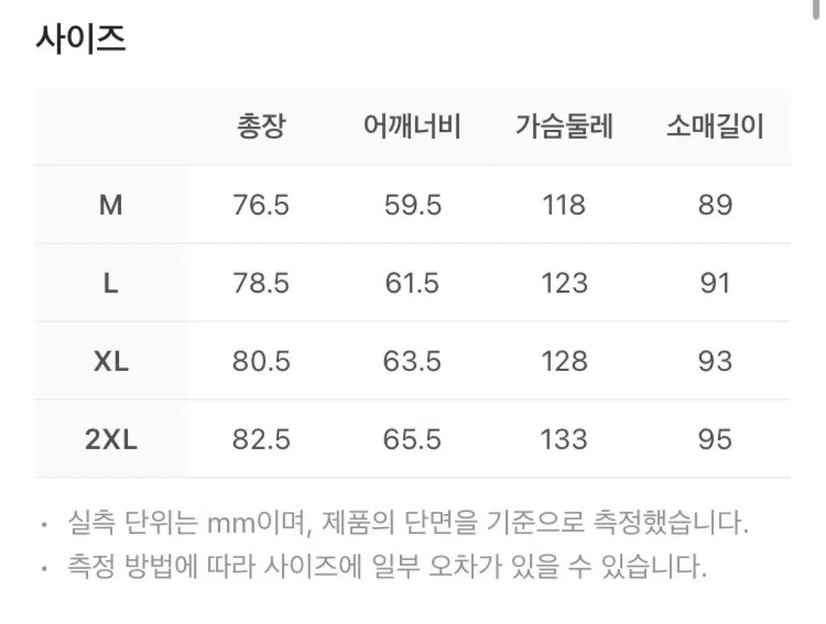 イングランド OVER THE PITCH x アンブロ 100周年 オマージュ フットボール ジャージ