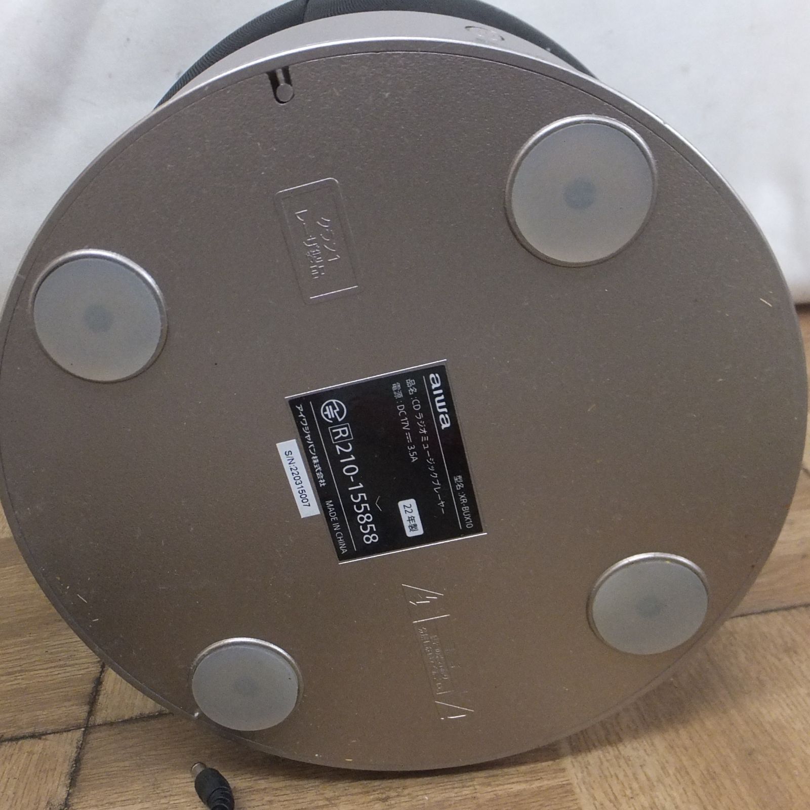 ジェットストリームオーディオ