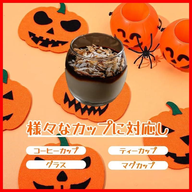 ホーム キッチン カップマット オフィス 耐熱 滑り止め 飲み物 装飾 コーヒーカップ コースター グラス フェルト かぼちゃ カップ ハロウィン コースター ハロウィン飾り 6枚セット WWW_OPDRERGINERDOGAN_COM