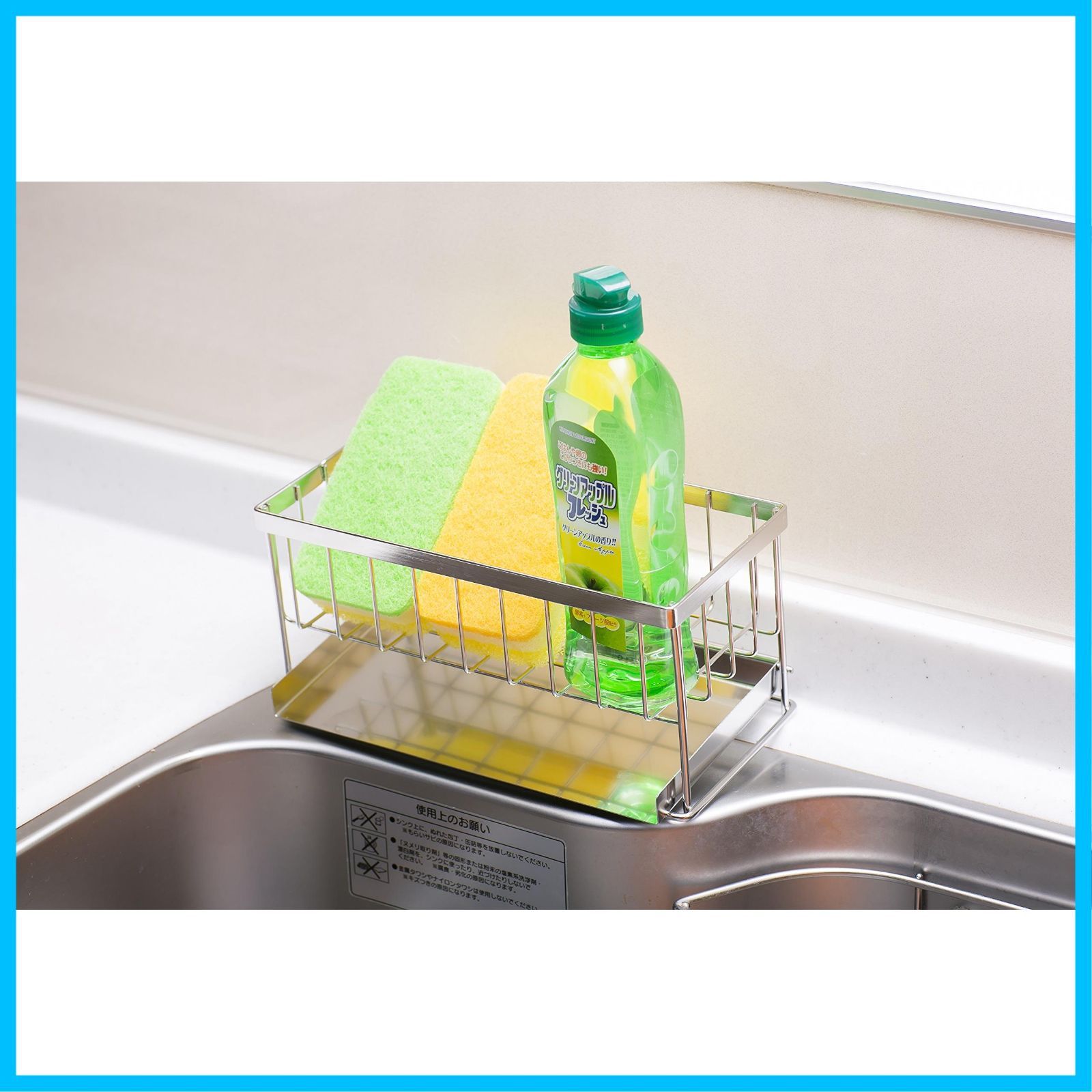 スリム 洗剤スポンジラック コシオカ産業