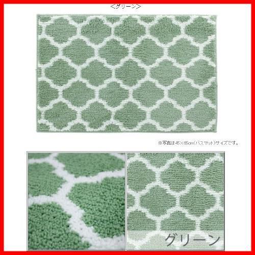 マット エリプス 北欧風 かわいい グリーン シンプル キッチン 45x180cm バス 洗える