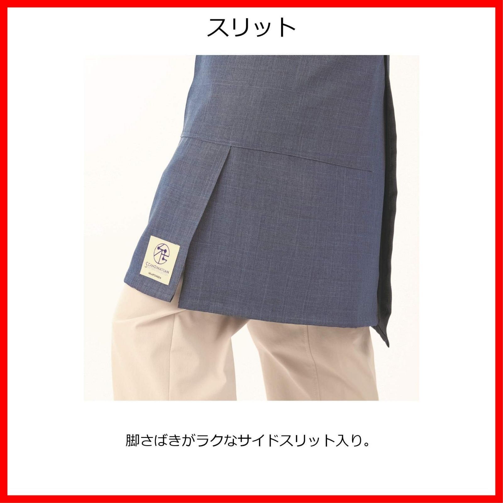 在庫 HEARTGREEN カーシーカシマ HAE012 スカンジナビアン パターン エプロン