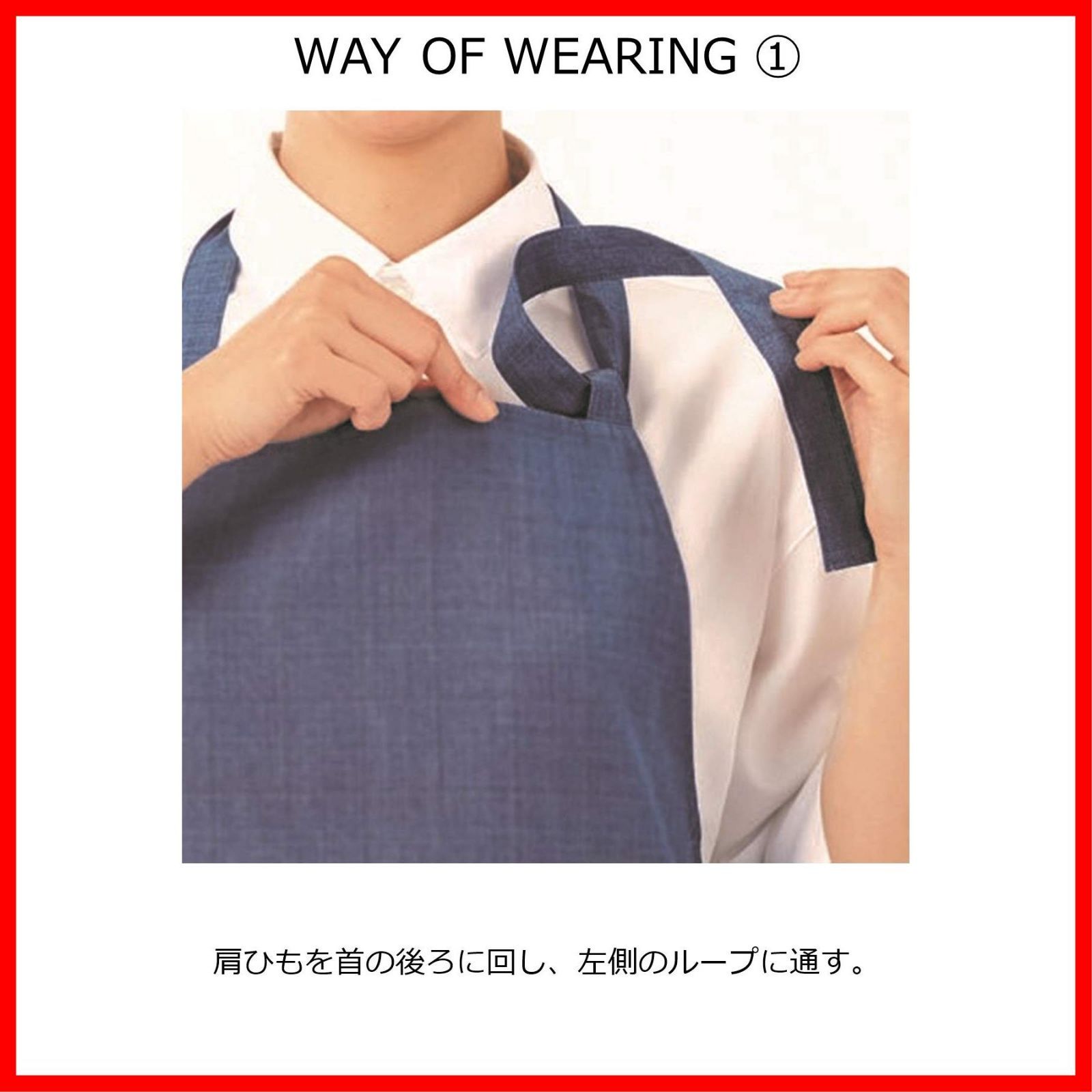 パターン エプロン