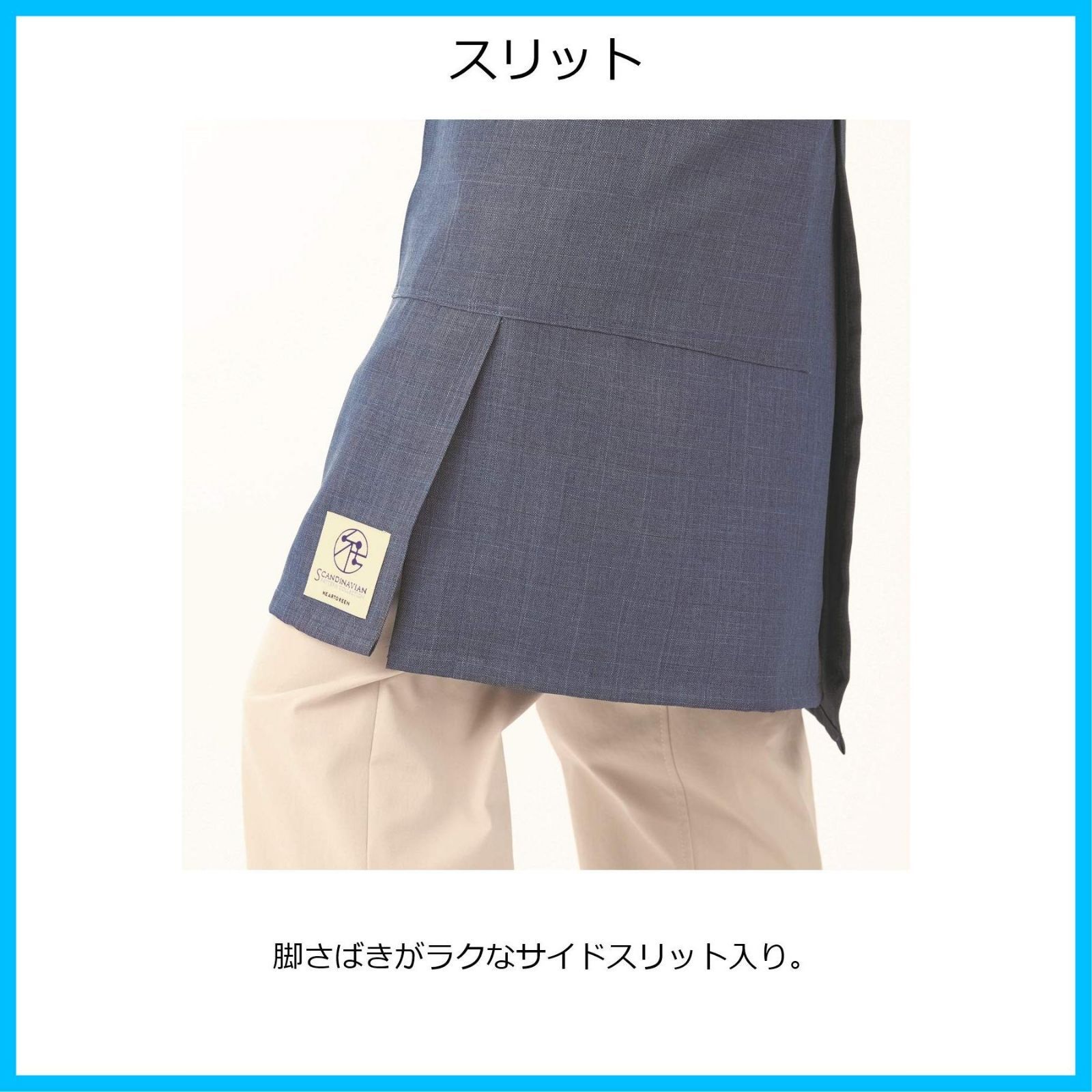 数量 スカンジナビアン