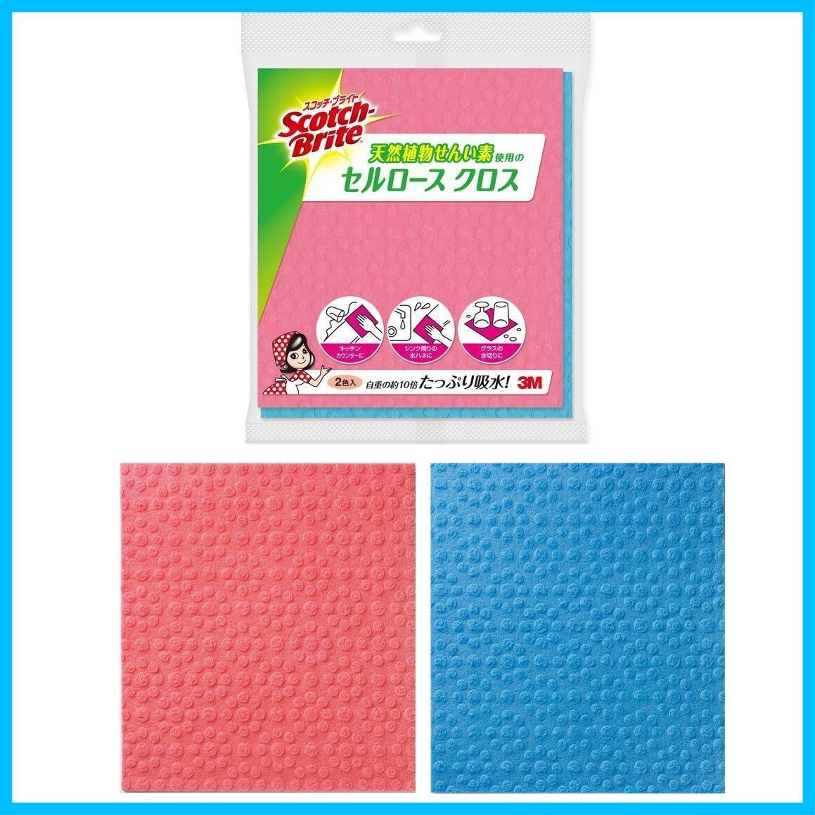 数量 セルロースクロス ピンク-ブルー CCL-PB スコッチ ブライト 3M
