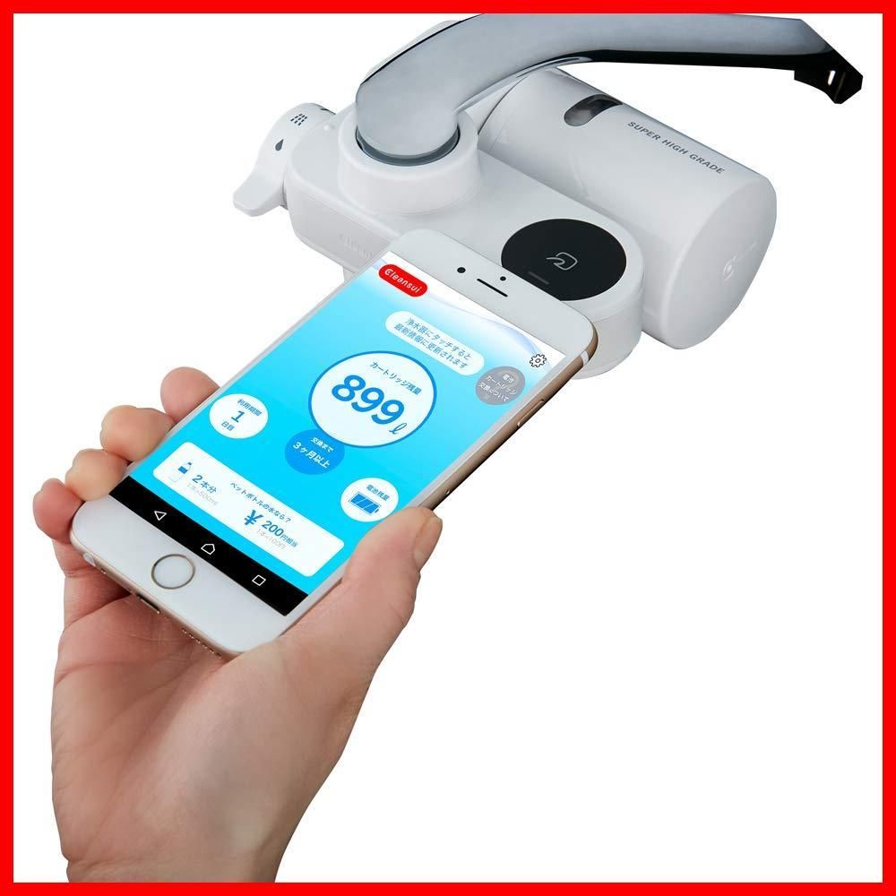 ホワイト 浄水器