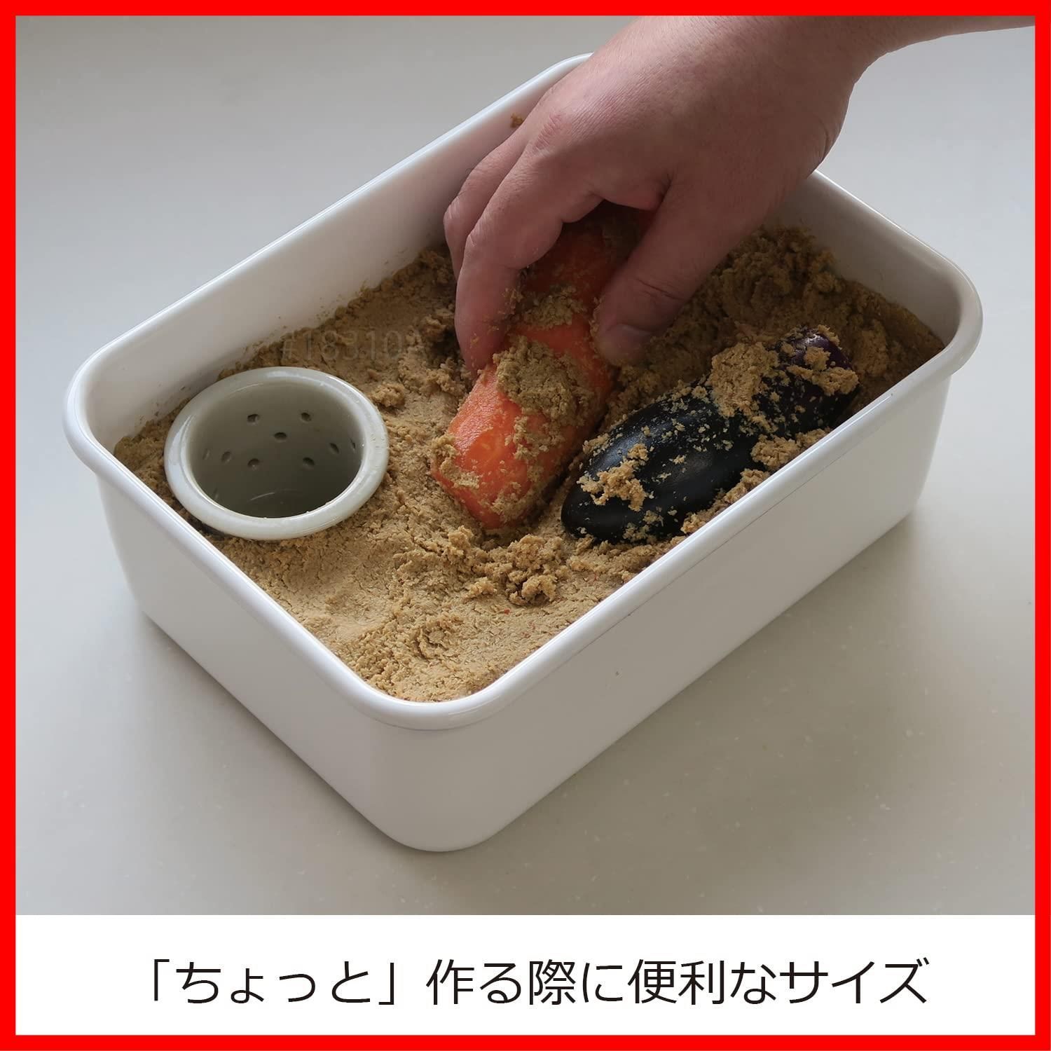 NK-201 2.8L ちょっとぬか漬け容器 漬物容器 ホーロー 富士ホーロー