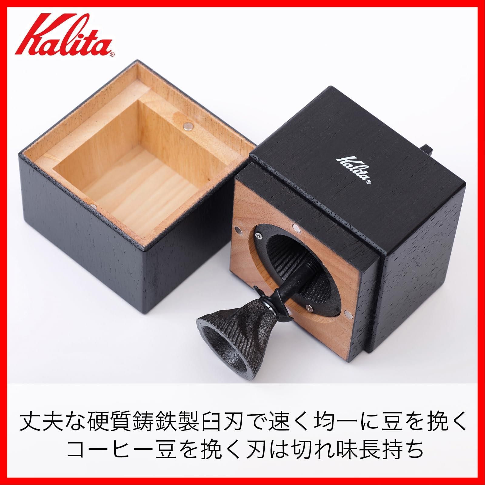 記念日 退職 還暦 男性 女性 誕生日 プレゼント ギフト 祝い 結婚 アンティーク 喫茶店 アウトドア キャンプ おしゃれ 北欧 昭和 レトロ 贈り物 インテリア カフェ 登山 持ち運び 小型 コーヒー 手動 ハンドミル グラインダー ミ