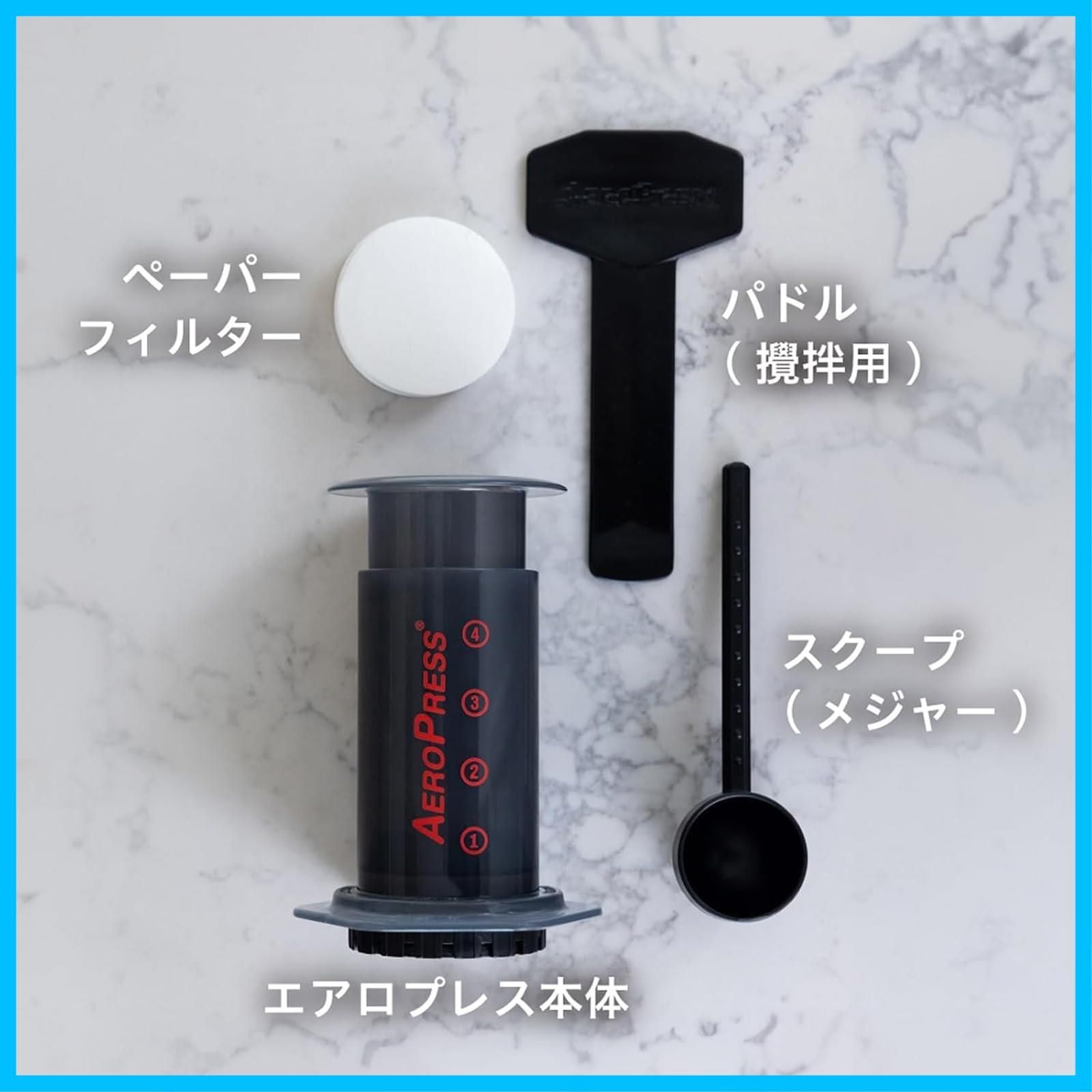 在庫 エアロプレスオリジナル 本体 コーヒーメーカー フィルター付 AeroPress フレンチプレス エスプレッソ エアロプレス アイスコーヒー 割れない 圧力抽出 WWW_OPDRERGINERDOGAN_COM