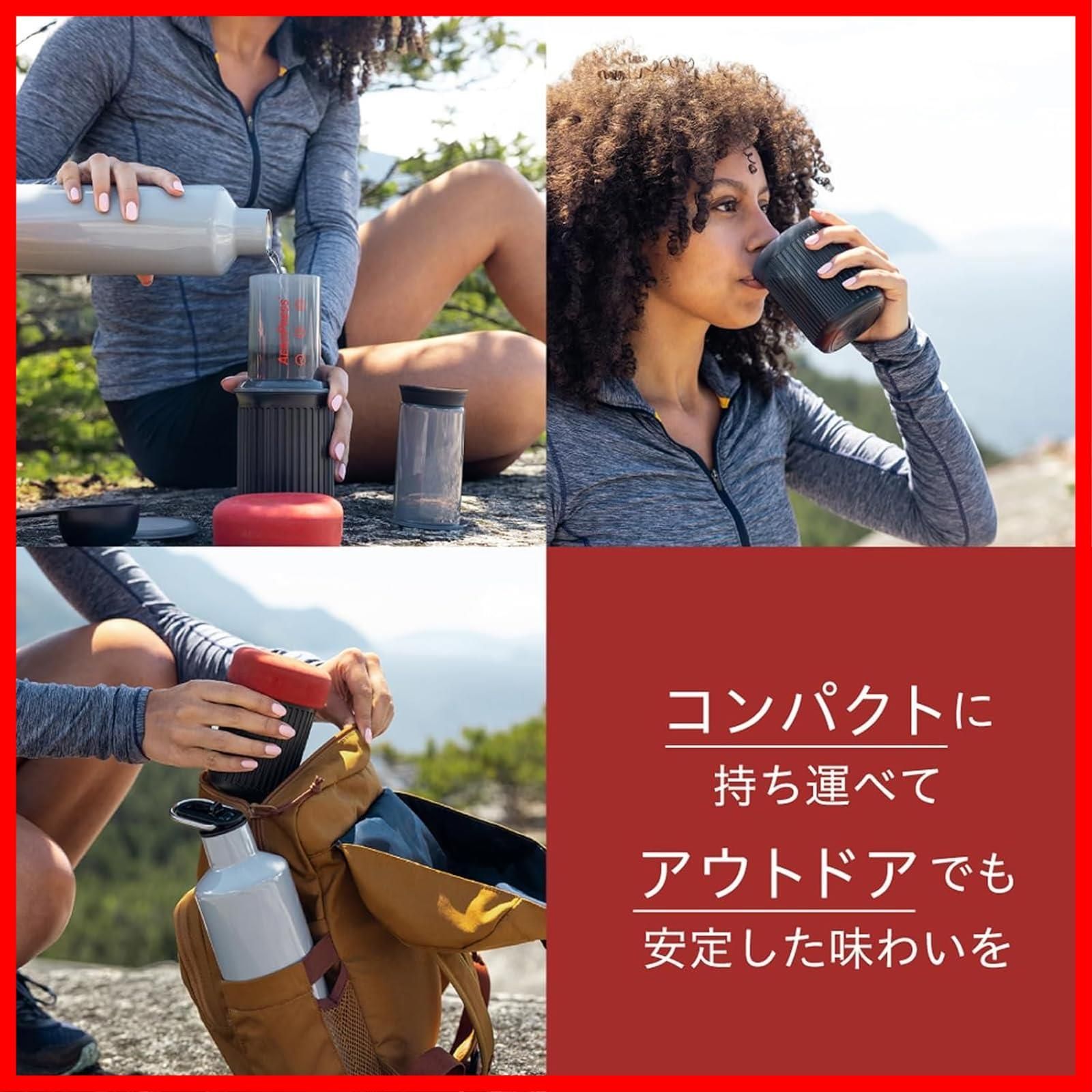 AeroPress 本体 エアロプレスゴー コーヒーメーカー エアロプレス フィルター付 フレンチプレス エスプレッソ アイスコーヒー アウトドア キャンプ 持ち運び コンパクト 圧力抽出 B55977 WWW_OPDRERGINERDOGAN_COM