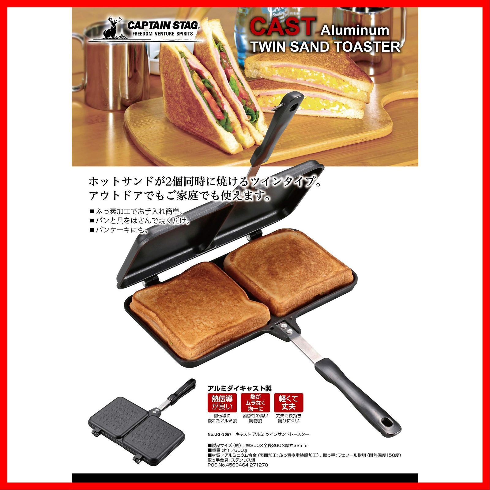 ふっ素樹脂加工