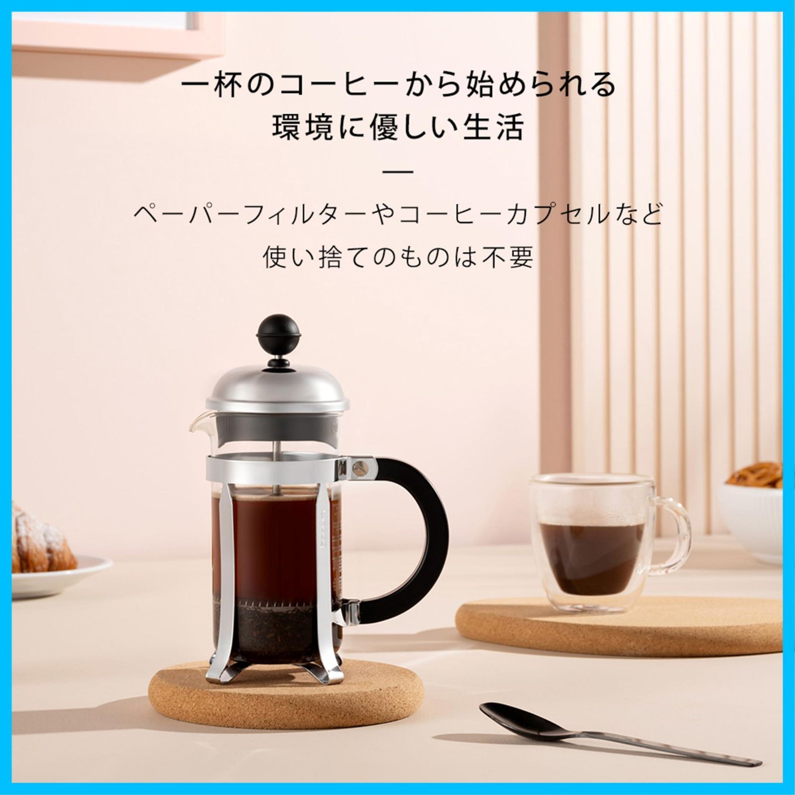 商品 1000ml シルバー コーヒーメーカー ステンレスフィルター コーヒーメーカー ガラスビーカー フレンチプレス シャンボール 浸漬式 CHAMBORD コーヒー コーヒープレス ボダム 1928-16 BODUM