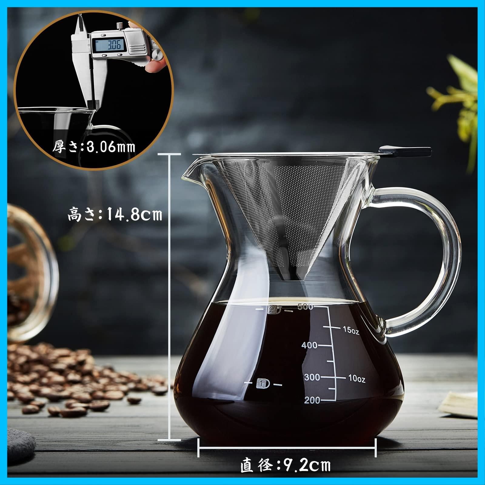 500ml ２層メッシュ