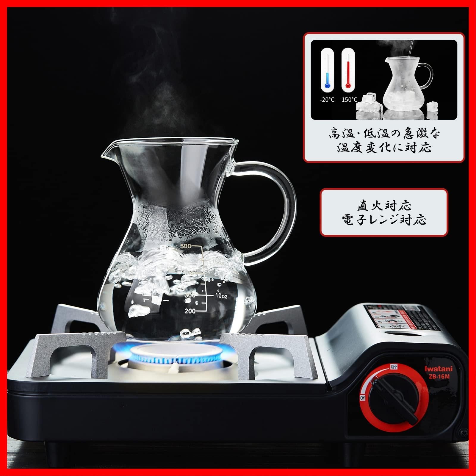 電子レンジ対応 コーヒーサーバー