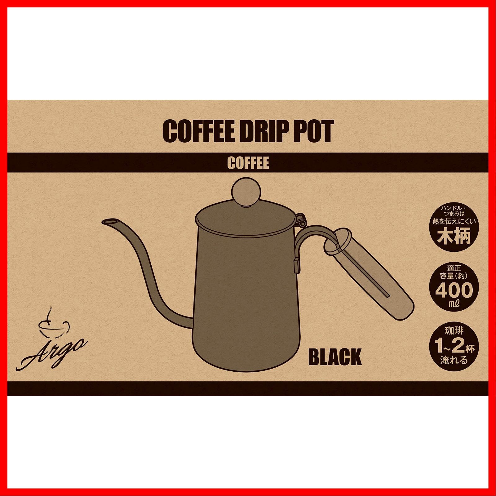 新着商品 シルバー ブロンズ ブラック 満水容量380 640 780ml ドリップケットル コーヒーポット 珈琲 コーヒー STAG キャプテンスタッグ CAPTAIN WWW_OPDRERGINERDOGAN_COM