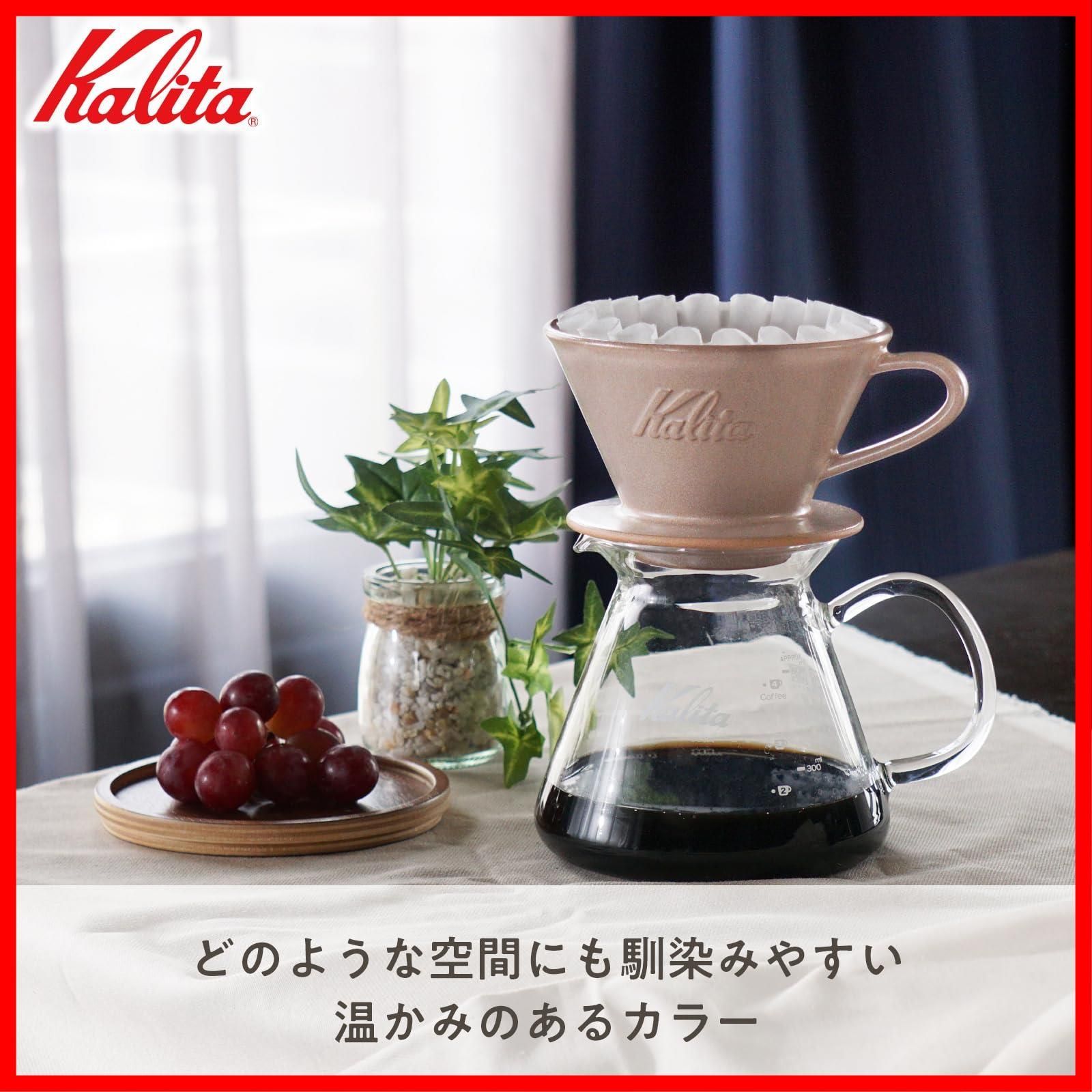 新着商品 贈り物 還暦 還暦 ギフト 記念日 退職 男性 女性 誕生日 プレゼント 祝い 結婚 喫茶店 アウトドア おしゃれ 磁器 4杯用 2杯用 四人用 二人用 敬老 器具 ドリップ ウェーブシリーズ 02103 サンドブラウン MI185 Ka